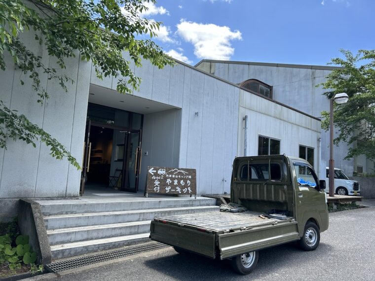 丹波篠山キャンプ場やまもりサーキット　オートサイトAREA２　受付け管理棟