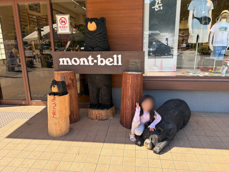 天川村 道の駅 吉野路黒滝のmont-bellショップ前と木彫りの熊（子連れで立ち寄り）