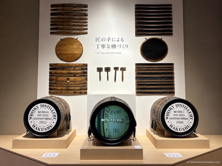白州蒸溜所のウイスキー博物館に展示された樽材や製造道具とウイスキー樽